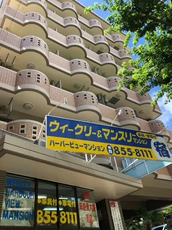 每週海港景大廈飯店本館
