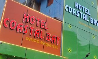 3. 호텔 코스탈 베..
