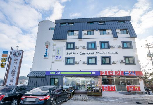 채석리조텔오크빌