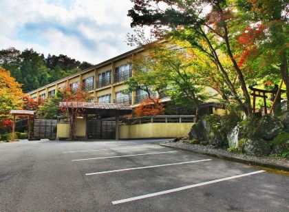 日光星之宿飯店