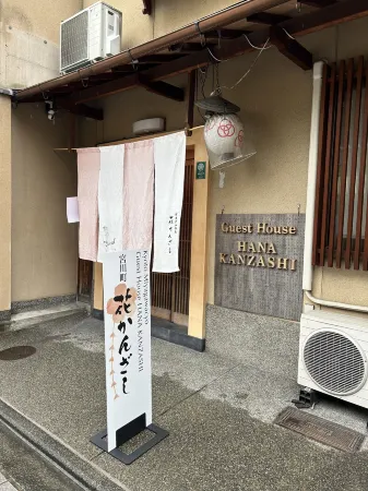Gion Kyoto Miyagawacyo Guesthouse Hanakanzashi