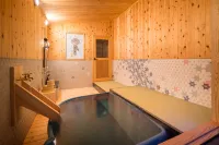 Yamabiko Ryokan - Hot Springs