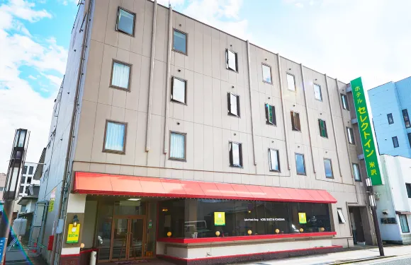 米澤Select Inn酒店