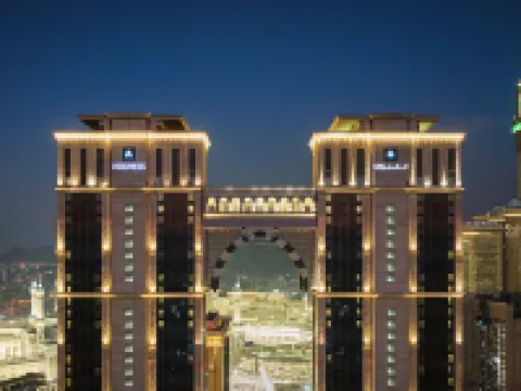 ที่อยู่ จาบัล โอมาร์ มักกะฮ์ โรงแรมในเมกกะ