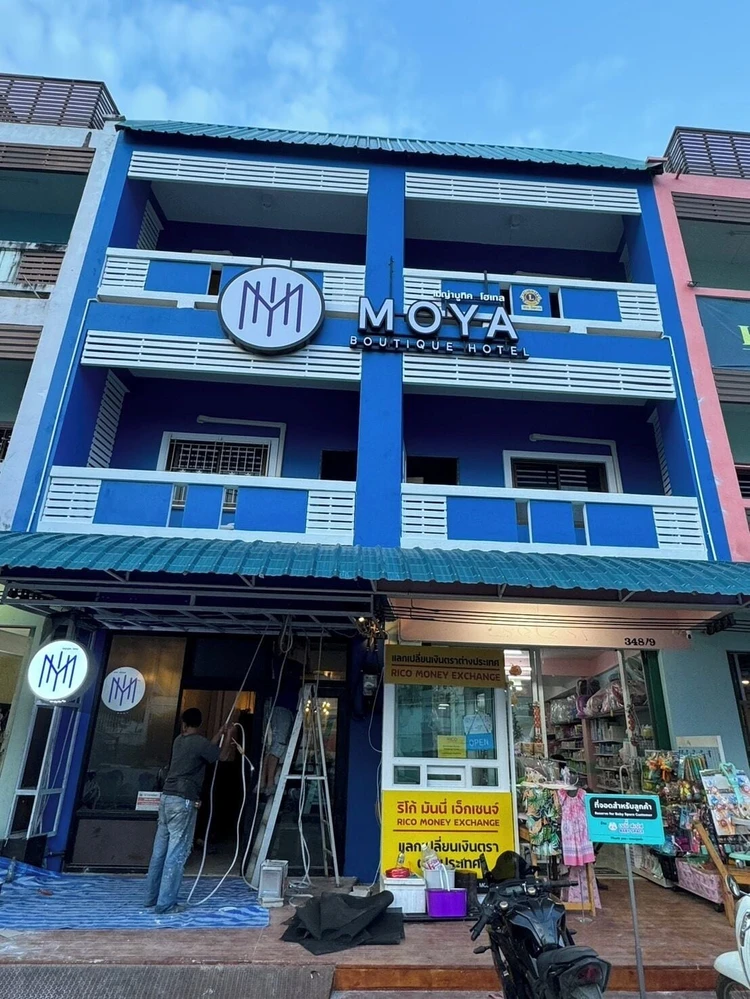 รูปภาพของโมยา บูทีค โฮเทล