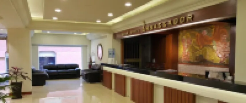 แกรนโฮเทลแอมบาสซาดอร์