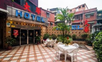 Just live inn - New Dahua