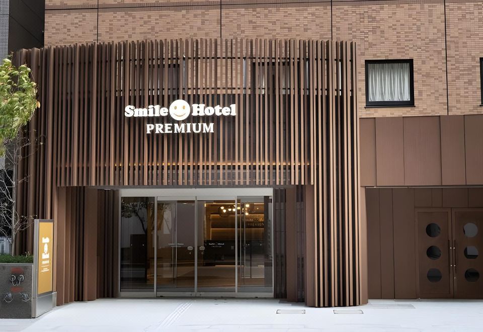 스마일 호텔 프리미엄의 깔끔한 로비 모습
