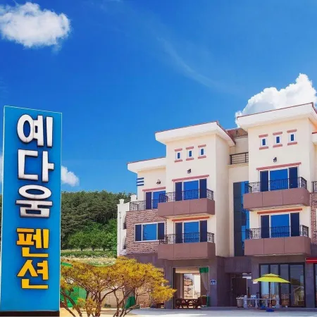 Samcheok Yedaum Pension