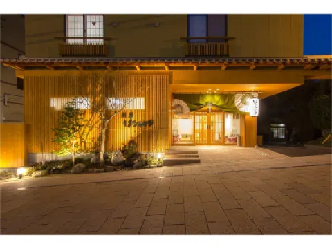 Yukemuri No Yado Beppu Hanamizuki Hotels near هيوتان أونسن