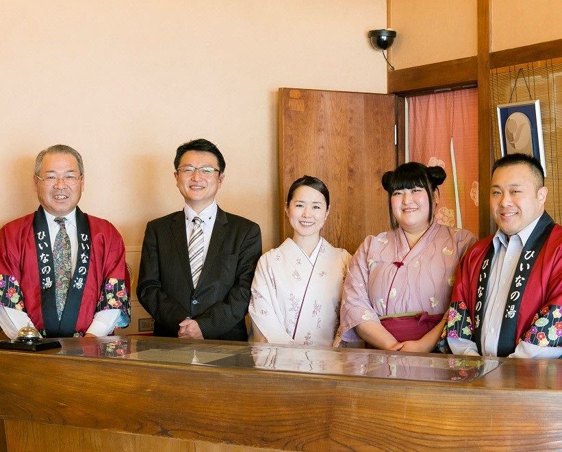오사카야 히나 노 유 호텔