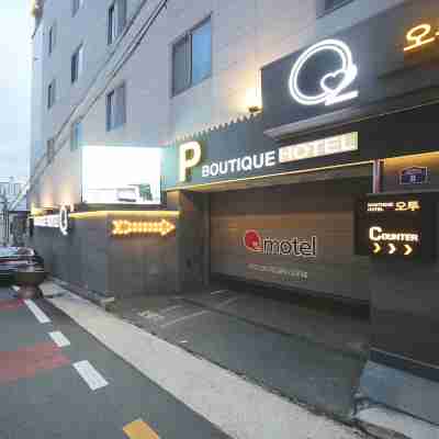 大邱平理洞O2飯店 Hotel Exterior