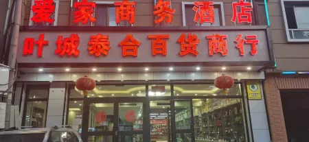 Yecheng Aijia Business Hotel