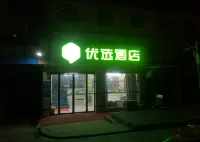 99優選酒店（武漢武昌火車站地鐵站店） 酒店