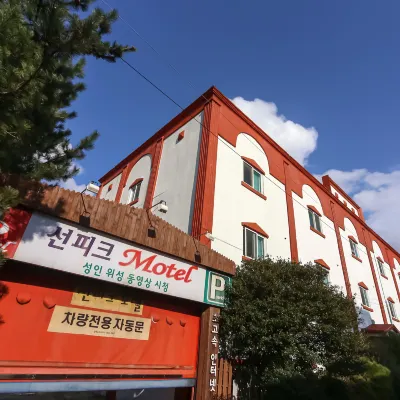 Ulsan Uljugun Sun Peak Hotel berhampiran Kuil Seoknamsa