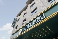 وونجو هوتل إبدا