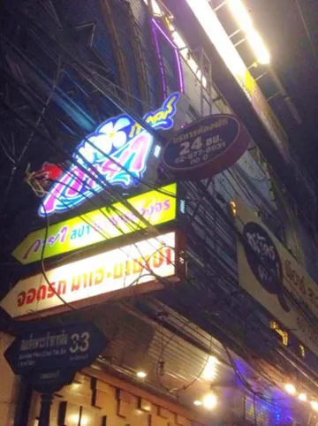 รูปภาพของกายาเพลส