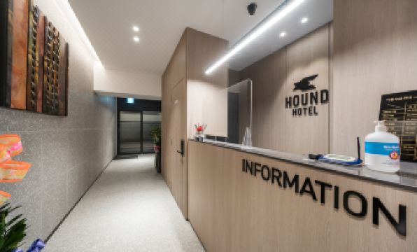 SASANG HOUND HOTEL