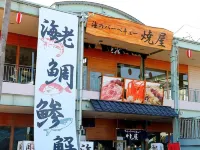 Hotel Sea Paradise Inn Hotels in Kanazawa Ward