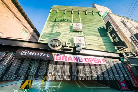 Gwangju Gonjiam M Отели в г. Кванджу