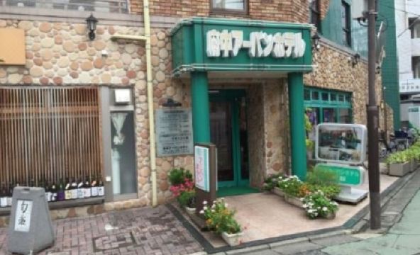Fuchu Urban Hotel