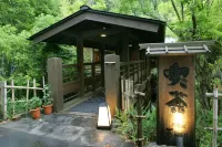 Kurokawa Onsen Yumerindo Hanadomari