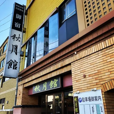 Hotel Shugetsukan Hotel a Akita