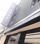 Tag inn Hotels in Pingzhen District