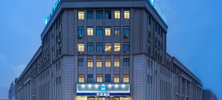 HanTing Hotel (Mingguang Bus Station) Hotel a Mingguang