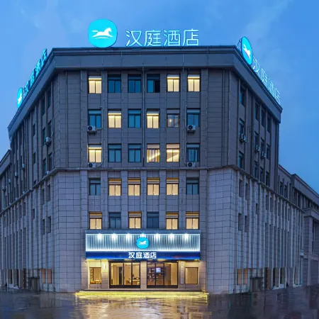 HanTing Hotel (Mingguang Bus Station)