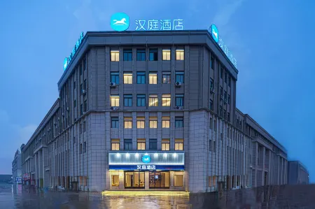 HanTing Hotel (Mingguang Bus Station)