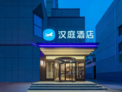 HanTing Hotel (Baoying New Asia Shopping Center) โรงแรมในเป่าหยิง