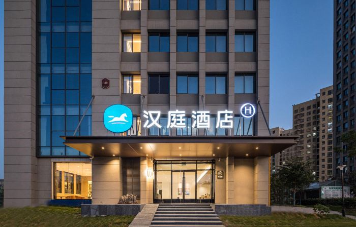 HanTing Hotel (Feixi Feicui Road University Town)