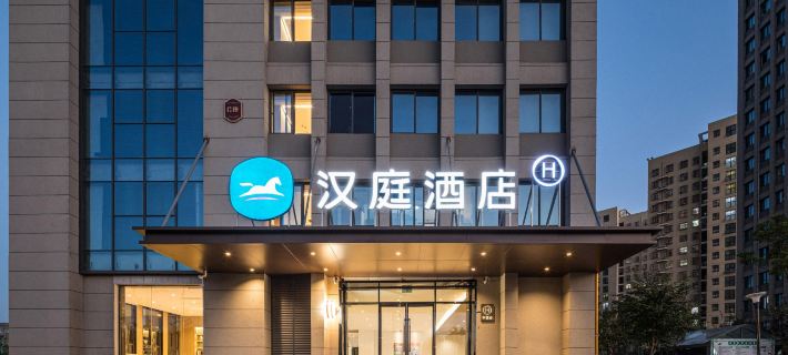 HanTing Hotel (Feixi Feicui Road University Town) Hotels in Feixi County