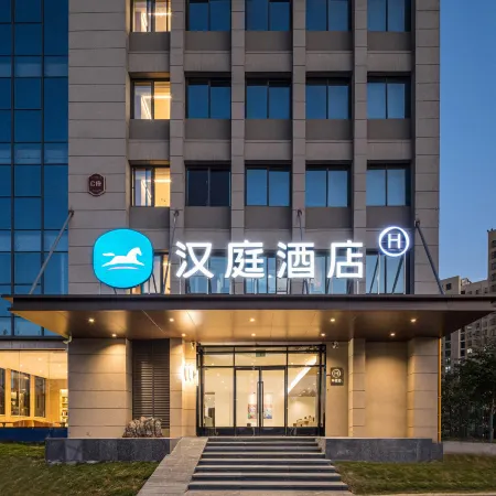 HanTing Hotel (Feixi Feicui Road University Town)