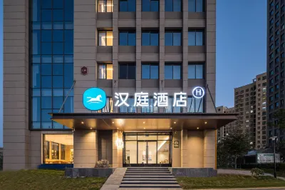 漢庭飯店（肥西翡翠路大學城店） 祥源花世界旅遊度假區-露營地附近的飯店