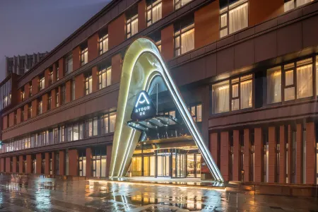 Atour Hotel Nanjing Jiangbei New District University of Technology Отели рядом с достопримечательностью «Nanjing University of Technology Pukou Campus»