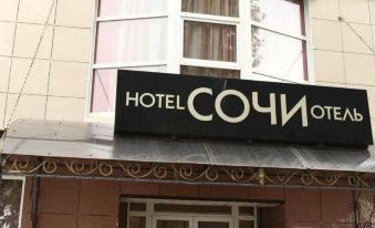 Sochi Hotel