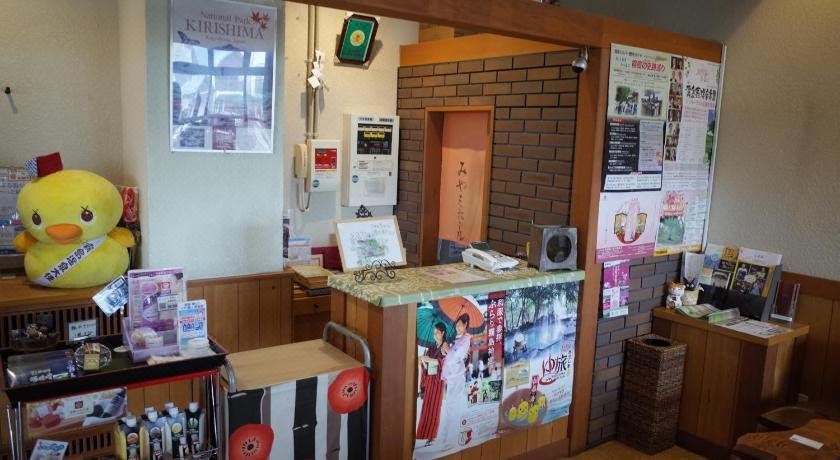 기리시마 미야마 호텔 외관