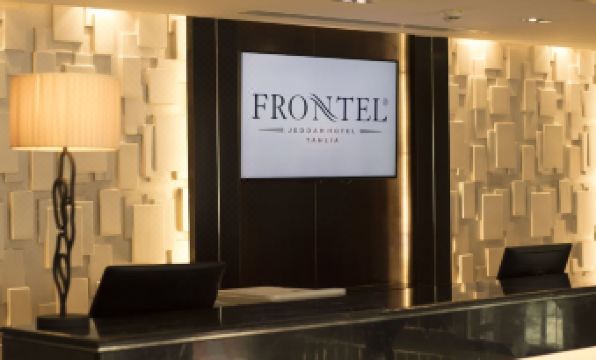 Paradise Elite Hotel Al-Tahlia Jeddah