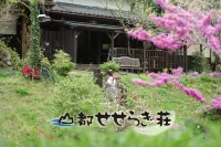 Yamato Seseragi-so Hotels in Yamato