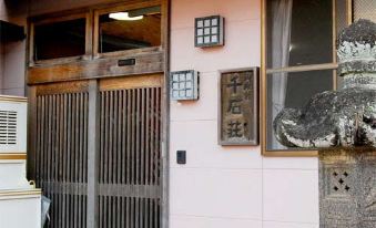 Ryokan Sengokuso