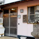 Ryokan Sengokuso Hotels near Iki Island