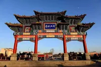 祁縣喬家快捷酒店（喬家大院店）