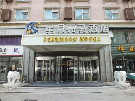 Starmoon Hotel Beijing