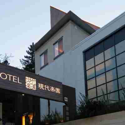 Hotel Gendairakuen Isehara - Adults Only Hotel Exterior