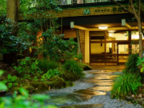 夢想園山之酒店 鄰近狹霧台展望台的酒店