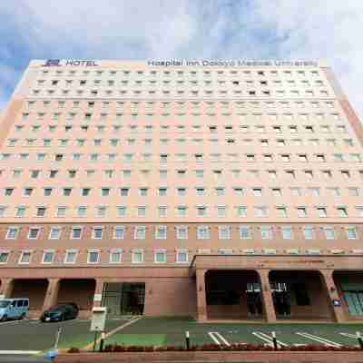 東横INNホスピタルイン獨協医科大学 Hotel Exterior