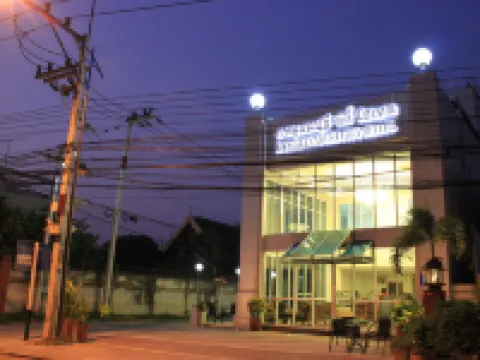 Kanchanaburi City Hotel Hotels in Kanchanaburi City