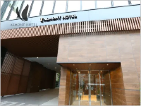 仙台阿爾蒙特酒店 鄰近Tohoku University Katahira Campus的酒店